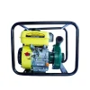 KK-WPCI-2520*** KisanKraft KK-WPCI-2520, 4-stroke 212-cc 2 inch Petrol Operated Water Pump